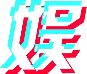 大师
